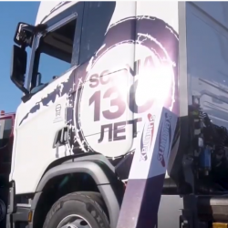 Japan Paint Protection Films Sunmaxfilms for Scania