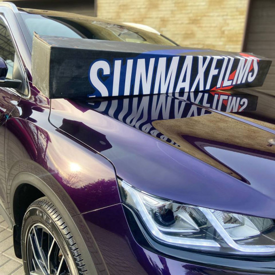 Оклейка Geely цветной полиуретановой пленкой Sunmax 20 Purple Pearl PPF