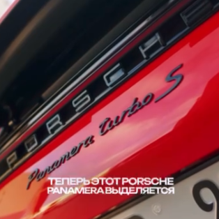 Оклейка Porsche полиуретаном Sunmax оттенка 1 Ferrari Red Gloss PPF 