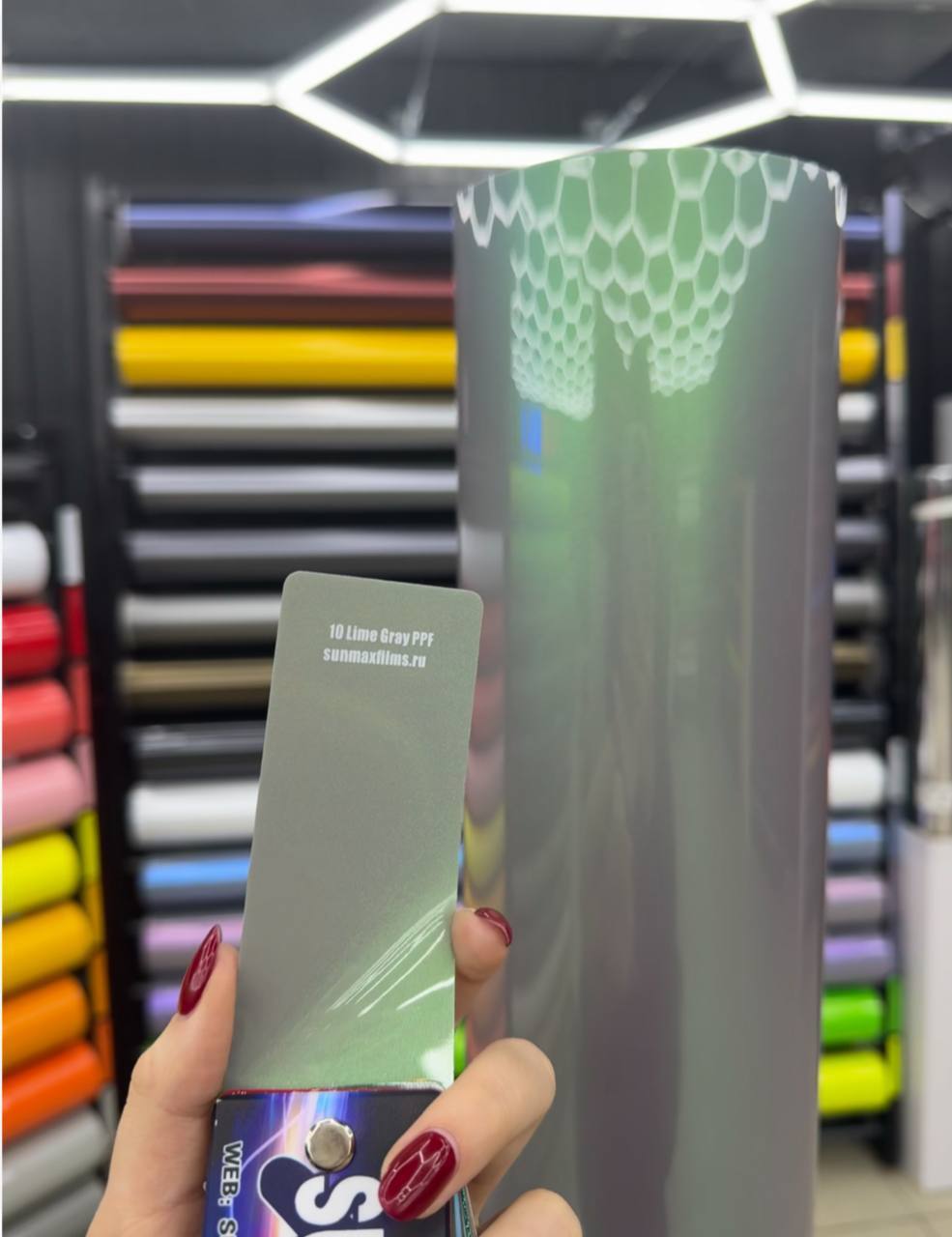 Lime Gray PPF 2