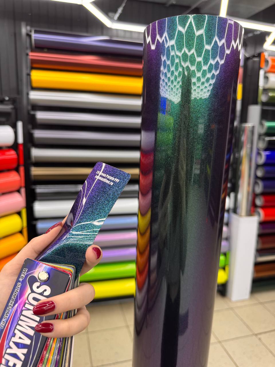 Green Purple