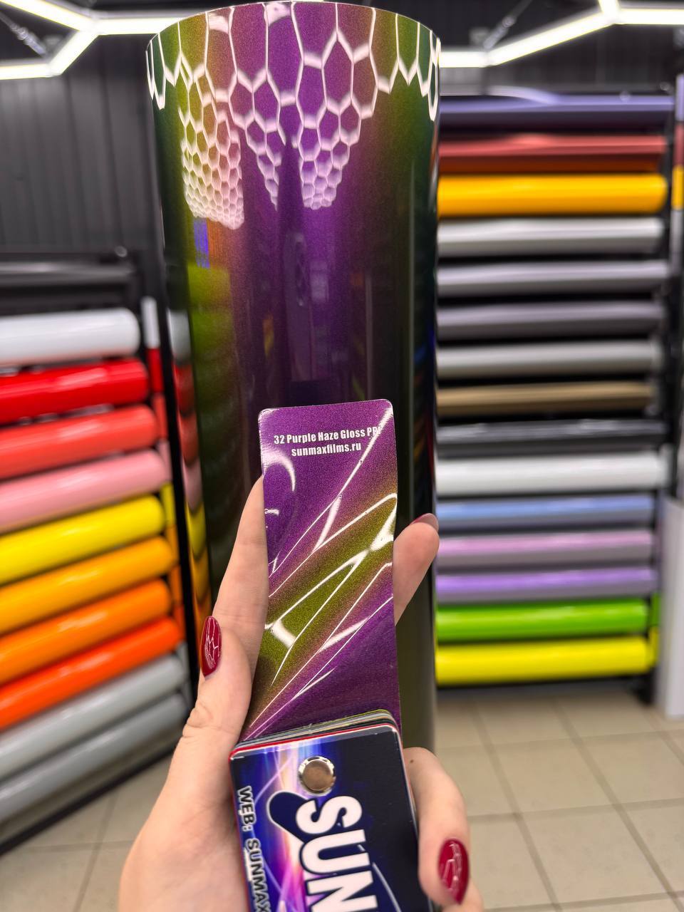 Purple Haze Gloss