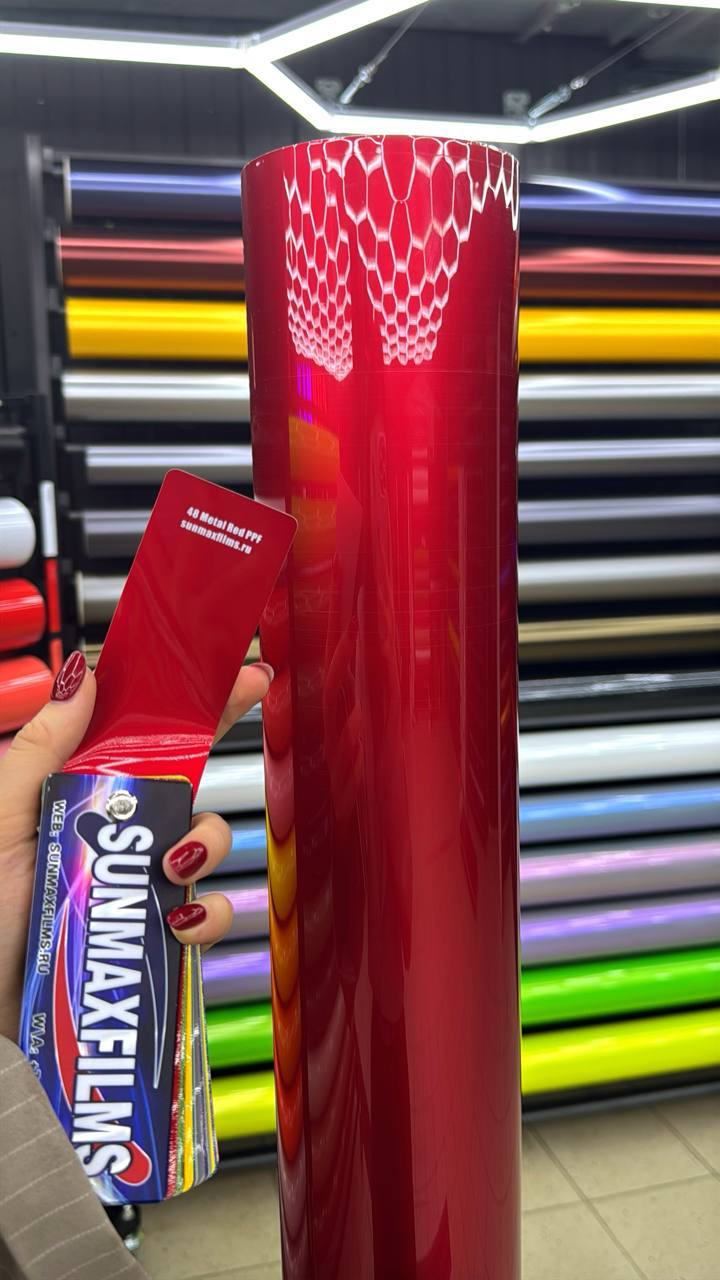 Metal Red