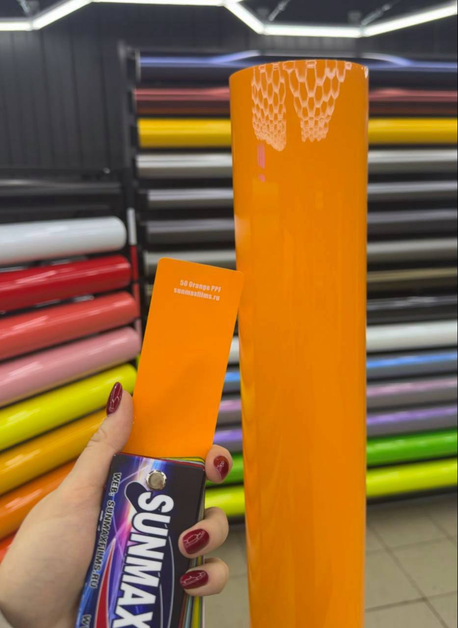 Orange 
